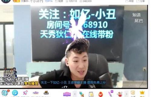 丞磊事件爆料最新消息视频,视频揭露惊人内幕 第1张 丞磊事件爆料最新消息视频,视频揭露惊人内幕 第1张