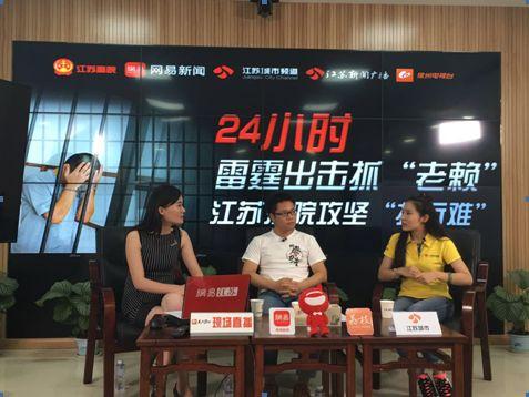 爆料老赖新闻事件视频,视频曝光惊人内幕 第2张 爆料老赖新闻事件视频,视频曝光惊人内幕 第2张