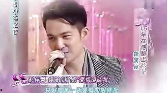 娱乐圈的秘密爆料钟汉良,娱乐圈背后的神秘面纱 第1张 娱乐圈的秘密爆料钟汉良,娱乐圈背后的神秘面纱 第1张