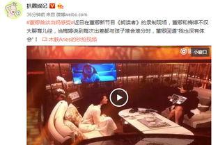 娱乐爆料董卿视频播放 第1张 娱乐爆料董卿视频播放 第1张