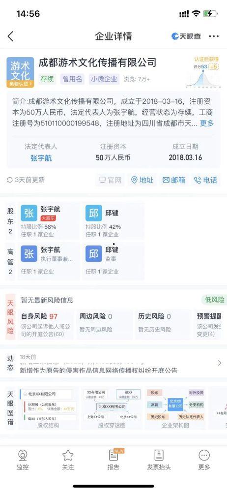 成都广播电视台新闻爆料,重大事件引发社会关注 第1张 成都广播电视台新闻爆料,重大事件引发社会关注 第1张